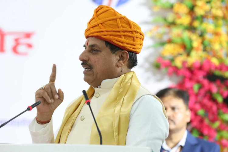 मुख्यमंत्री डॉ. मोहन यादव आज इंदौर में, 8 करोड़ की फूड एंड ड्रग लैब का करेंगे लोकार्पण और विकास कार्यों की सौगात देंगे