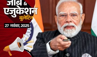 JEE Mains में 1 गलती पर 3 साल बैन होंगे:आज आवेदन की लास्‍ट डेट; MPPSC में डिप्‍टी डायरेक्‍टर की भर्ती समेत 3 नौकर‍ियां