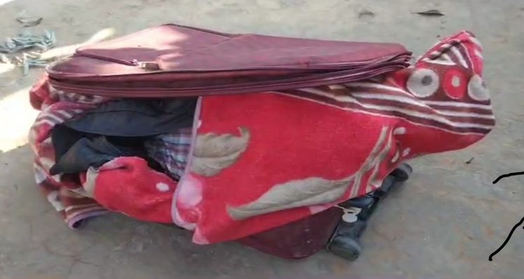 सूटकेस में मिली पति की लाश, पत्नी फरार