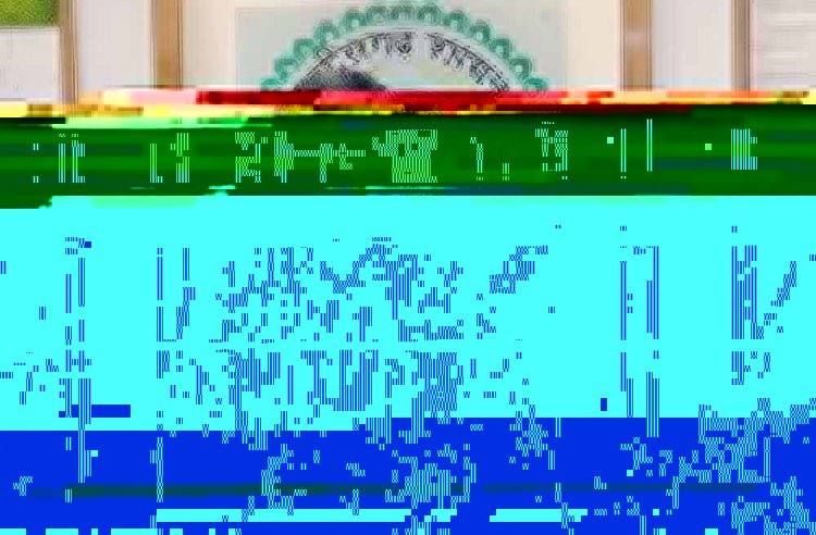 1 दिसंबर से बायोमेट्रिक अटेंडेंस, मशीनें लगीं