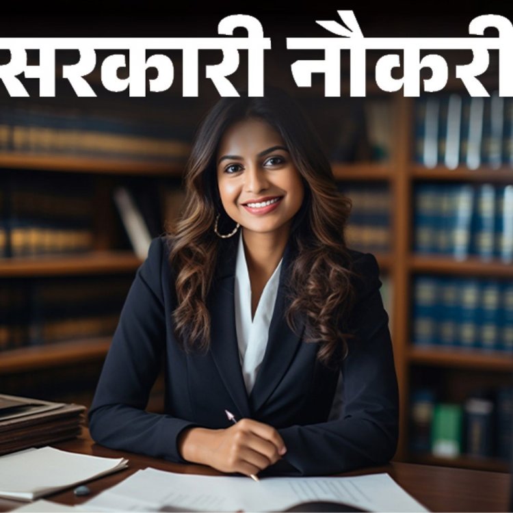 सरकारी नौकरी:डेटा प्रोसेसिंग असिस्टेंट एग्जाम 2025 के लिए आवेदन का आज आखिरी दिन, एज लिमिट 35 साल