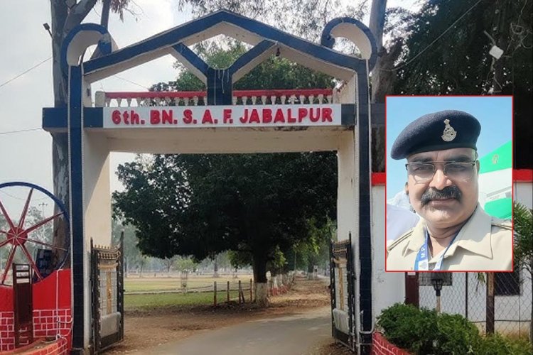 आरक्षक की जान तक लेने वाला एसएएफ का चर्चित ट्रैवल बिल घोटाला आज भी न्याय मांग रहा