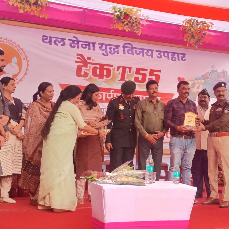 सिवनी में भारतीय सेना के टी-55 टैंक का लोकार्पण:3 युद्धों में निभाई अहम भूमिका; मातृशक्ति संगठन के आयोजन में शहीद परिवारों का सम्मान