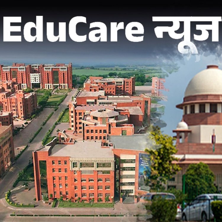 देश की हर प्राइवेट, डीम्ड यूनिवर्सिटी का ऑडिट होगा:स्टूडेंट ने लगाया था ‘मुसलिम नाम’ से भेदभाव का आरोप; SC में 8 जनवरी को अगली सुनवाई