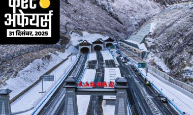 करेंट अफेयर्स 31 दिसंबर:बांग्लादेश की पहली महिला पीएम खालिदा जिया का निधन; पिनाका रॉकेट की पहली फ्लाइट टेस्टिंग सफल