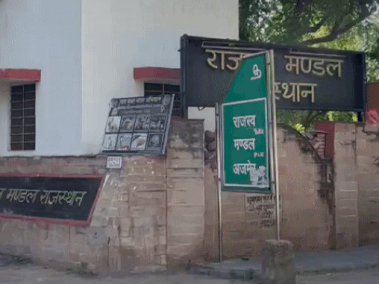 पटवारी भर्ती-2025, अजमेर में 8 दिसंबर से डॉक्युमेंट्स वेरिफिकेशन:डिटेल फार्म भरने की आज लास्ट डेट; जानिए किस कैंडिडेट को कब आना है