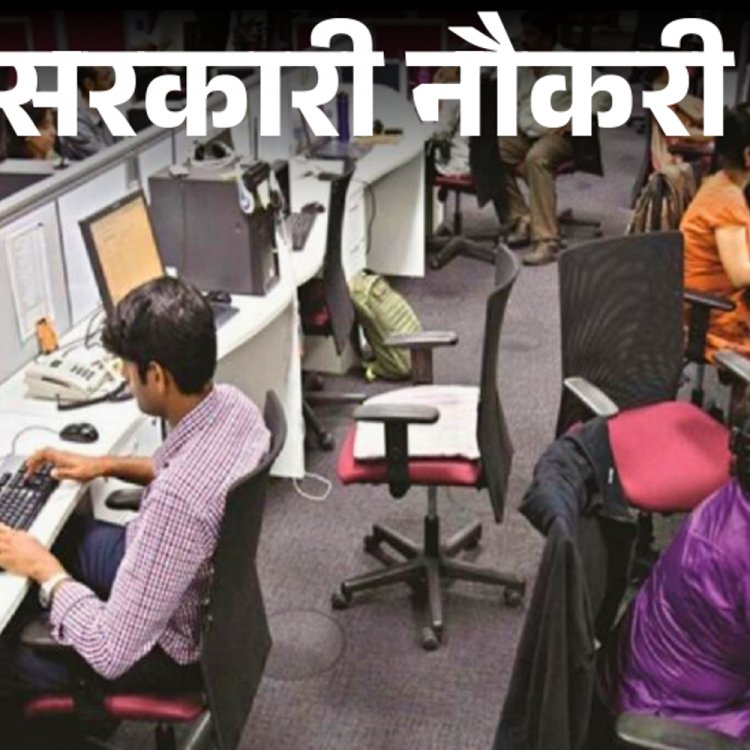 सरकारी नौकरी:ओरिएंटल इंश्योरेंस कंपनी लिमिटेड में 300 पदों पर निकली भर्ती, 15 दिसंबर लास्ट डेट