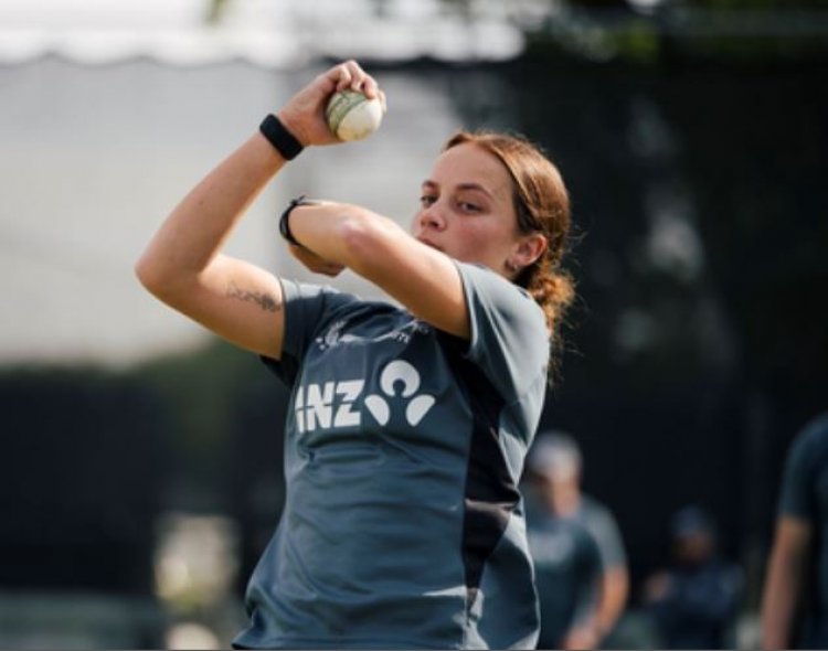 न्यूजीलैंड को बड़ा झटका, टी20 विश्व कप 2026 से बाहर हुईं ईडन कार्सन