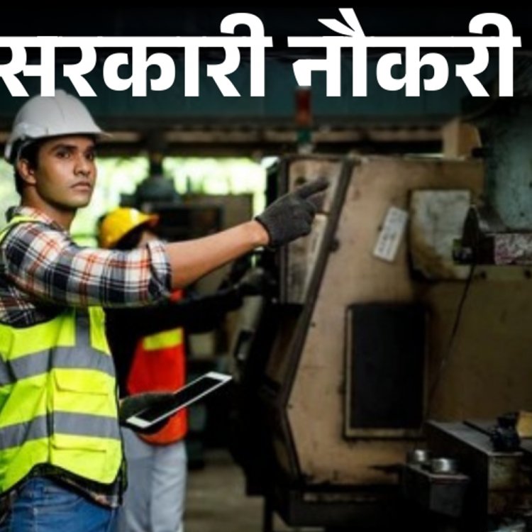 सरकारी नौकरी:बिहार तकनीकी लोक सेवा आयोग ने 3407 पदों पर निकाली भर्ती; एज लिमिट 37 साल, फीस 100 रुपए