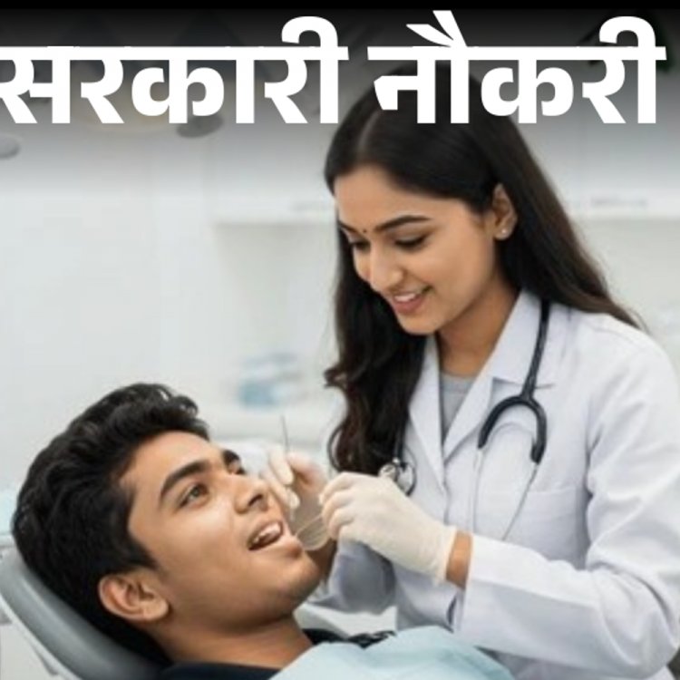 सरकारी नौकरी:UPPSC ने डेंटल सर्जन सहित 2158 पदों पर निकाली भर्ती; एज लिमिट 40 साल, सैलरी 1 लाख 77 हजार तक