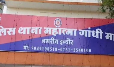 इंदौर में मैट्रीमोनियल साइट पर शादी का झांसा देखकर ठगी:युवती ने शादी डॉट कॉम पर करवाया था रजिस्ट्रेशन,डेबिट कार्ड गुम होने का कहकर 1.61 लाख ठगे