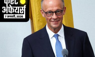 करेंट अफेयर्स 7 जनवरी:भारत-चीन ई बिजनेस-4 वीजा शुरू; जर्मन चांसलर फ्रेडरिक मर्ज भारत आएंगे, भारत में AI इम्पैक्ट समिट होगी