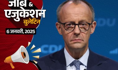 CBSE ने बोर्ड स्‍टूडेंट्स के लिए टेली काउंसलिंग शुरू की:ओडिशा के स्‍कूल में आग लगी, 4 बच्‍चे जले; ग्रेजुएट्स के लिए 3250 भर्तियां निकलीं