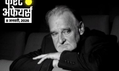 करेंट अफेयर्स 8 जनवरी:मराठी फिल्म ‘दशावतार’ ऑस्कर कंटेन्शन लिस्ट में शामिल, इंडियन रेलवे दुनिया का सबसे बड़ा इलेक्ट्रिफाइड रेल सिस्टम बना