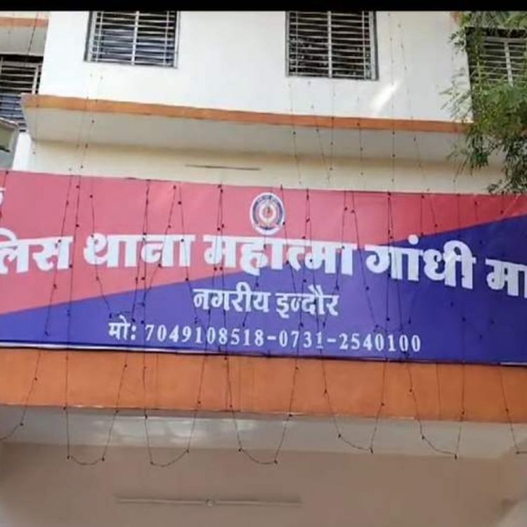 इंदौर में मैट्रीमोनियल साइट पर शादी का झांसा देखकर ठगी:युवती ने शादी डॉट कॉम पर करवाया था रजिस्ट्रेशन,डेबिट कार्ड गुम होने का कहकर 1.61 लाख ठगे