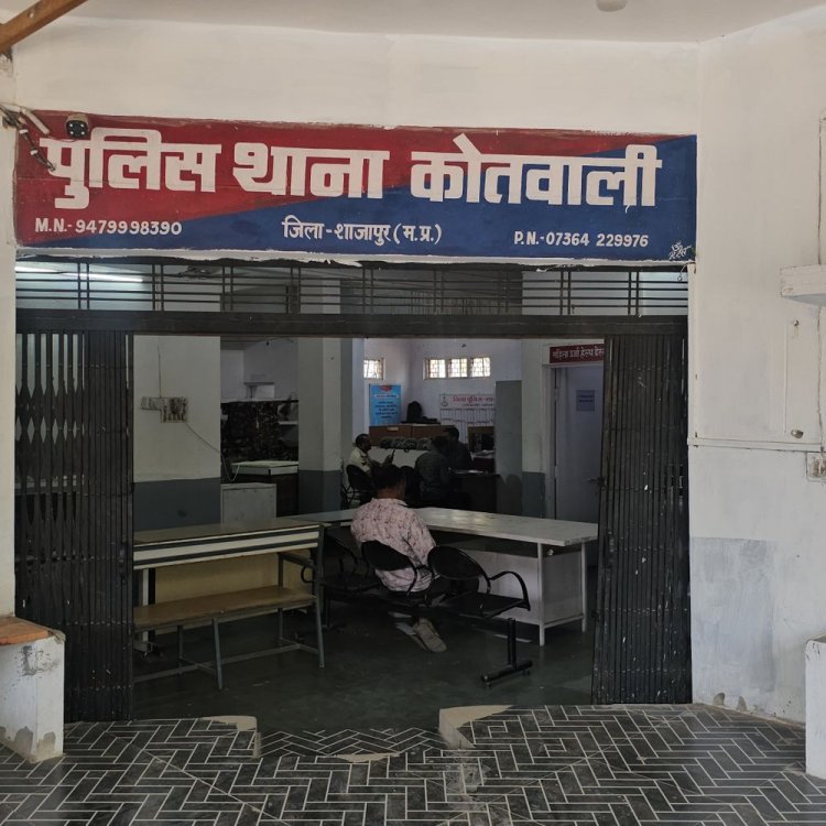 टेलीग्राम पर फर्जी जॉब, युवक से 21.23 लाख की ठगी:ऑनलाइन प्रोजेक्ट का दिया झांसा, शाजापुर में कोतवाली थाने में मामला दर्ज