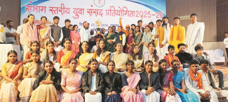 संभाग स्तरीय युवा संसद-कोण्डागांव बना सिरमौर, सुकमा और कांकेर ने भी मनवाया लोहा