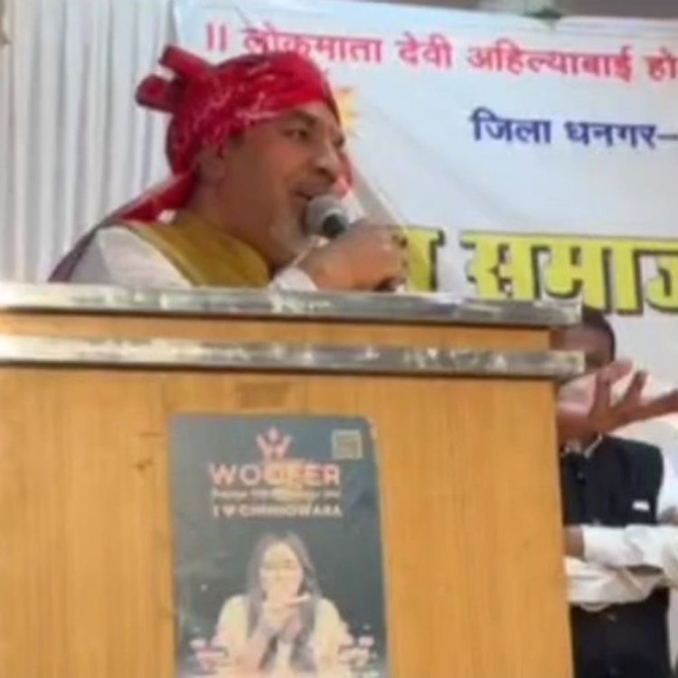 छिंदवाड़ा भाजपा अध्यक्ष का विवादित बयान:सांसद की मौजूदगी में बोले: छोटे समाज के लोग हमारे ऊपर आकर बैठ जाते हैं