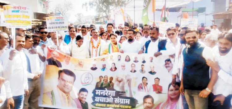 कुरुद में कांग्रेस का मनरेगा बचाओ संग्राम