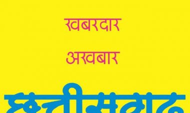 राष्ट्रव्यापी हड़ताल का कोयला खदानों में आंशिक असर