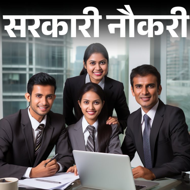 आज की सरकारी नौकरी:नॉर्दर्न कोलफील्ड्स में 270 पदों पर भर्ती; बैंक ऑफ बड़ौदा में 166 वैकेंसी, मुंबई मेट्रो में इंजीनियर की ओपनिंग्स