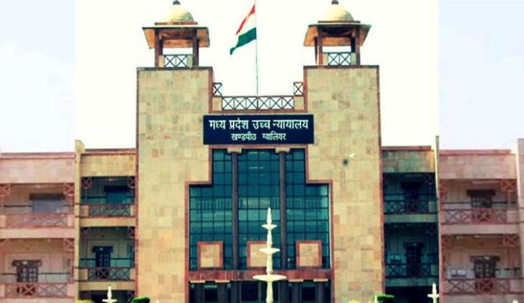 हाईकोर्ट का आदेश: पत्नी को पति के साथ रहने की अनुमति, महिला आरक्षक ‘शौर्य दीदी’ करेंगी निगरानी