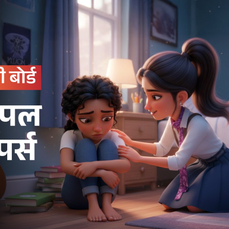 यूपी बोर्ड 10वीं-12वीं एग्‍जाम के मॉडल पेपर:परीक्षा की तैयारी की लिए कान्‍हा पब्लिकेशंस के पेपर डाउनलोड और प्रैक्टिस करें